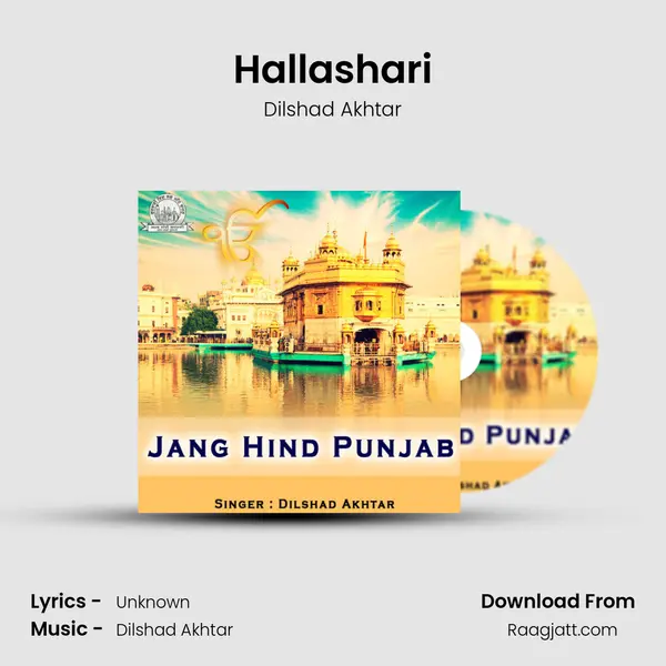 Hallashari mp3 song