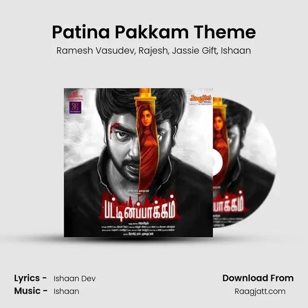 Patina Pakkam Theme mp3 song