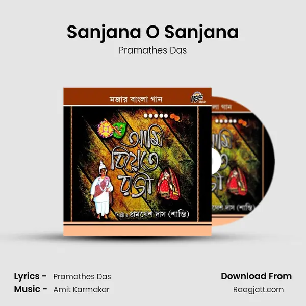 Sanjana O Sanjana mp3 song