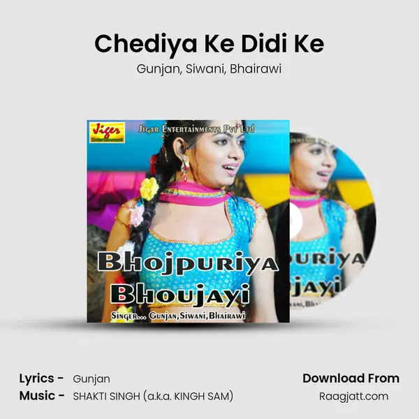 Chediya Ke Didi Ke - Gunjan album cover 