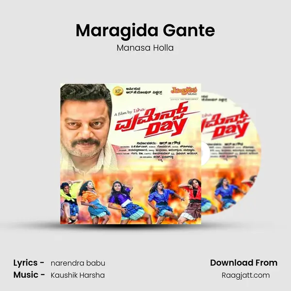 Maragida Gante mp3 song