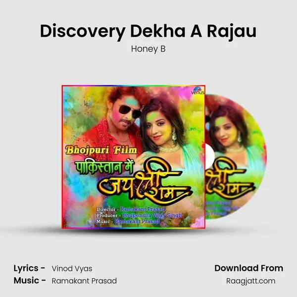 Discovery Dekha A Rajau mp3 song