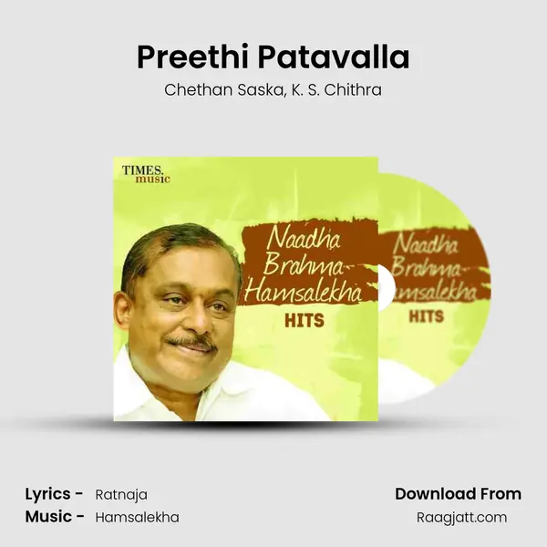 Preethi Patavalla mp3 song