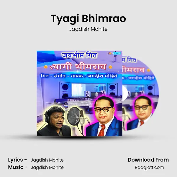 Tyagi Bhimrao mp3 song