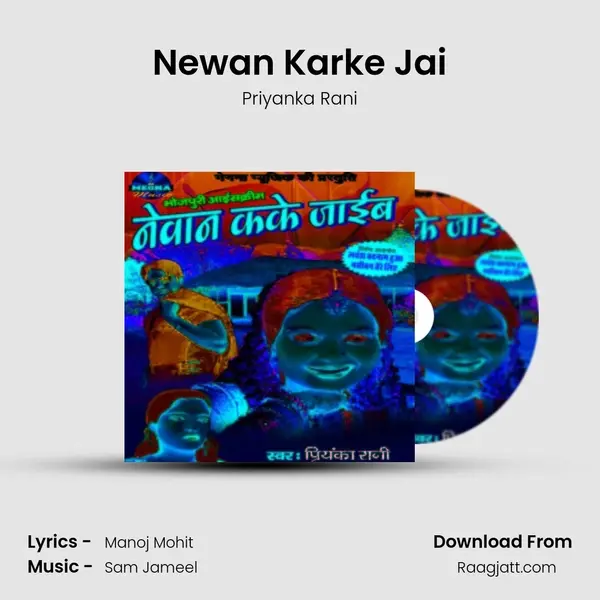 Newan Karke Jai - Priyanka Rani album cover 