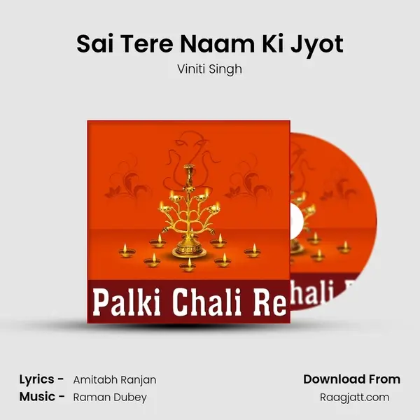 Sai Tere Naam Ki Jyot mp3 song