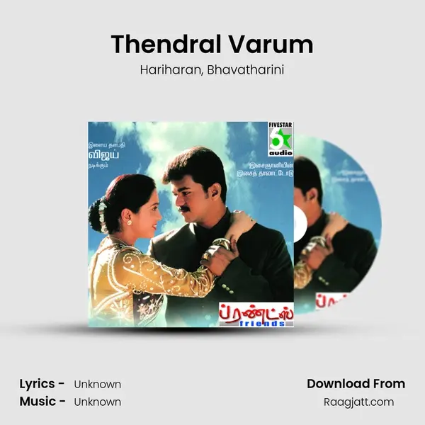 Thendral Varum mp3 song