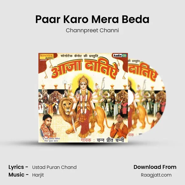 Paar Karo Mera Beda - Channpreet Channi album cover 