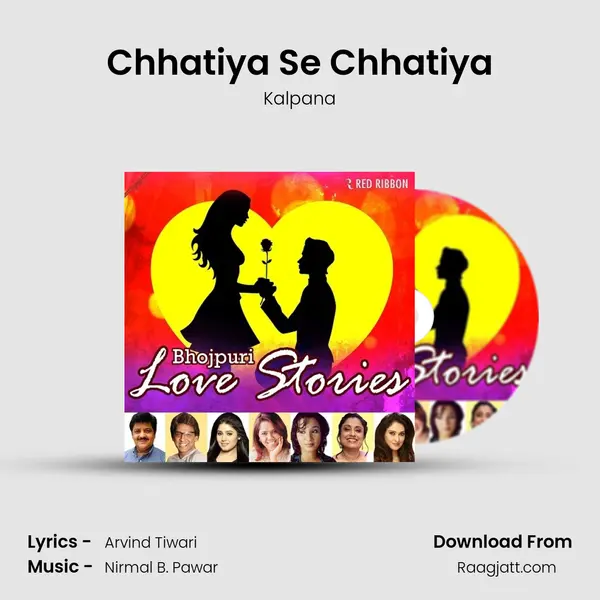 Chhatiya Se Chhatiya mp3 song