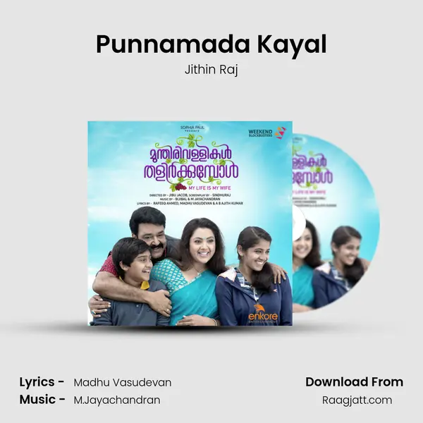 Punnamada Kayal - Jithin Raj album cover 