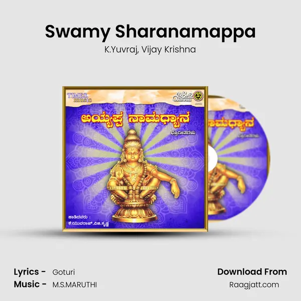 Swamy Sharanamappa mp3 song