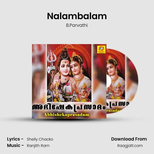 Nalambalam mp3 song