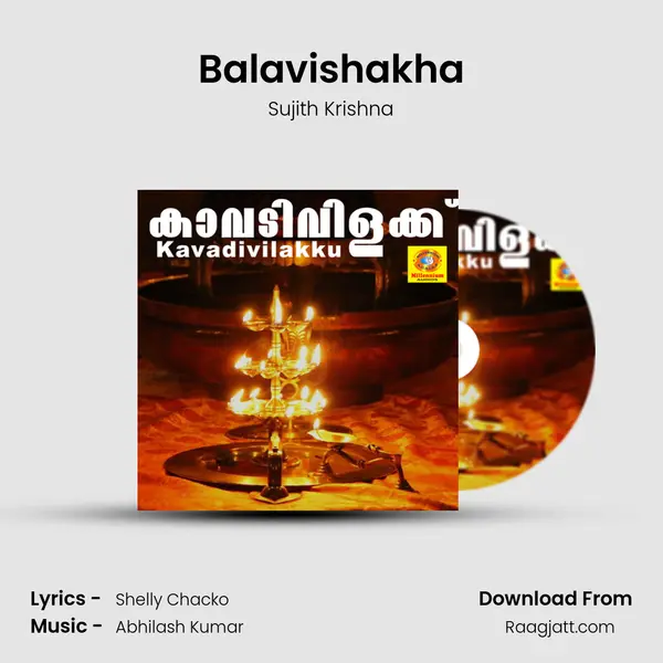 Balavishakha - Sujith Krishna album cover 