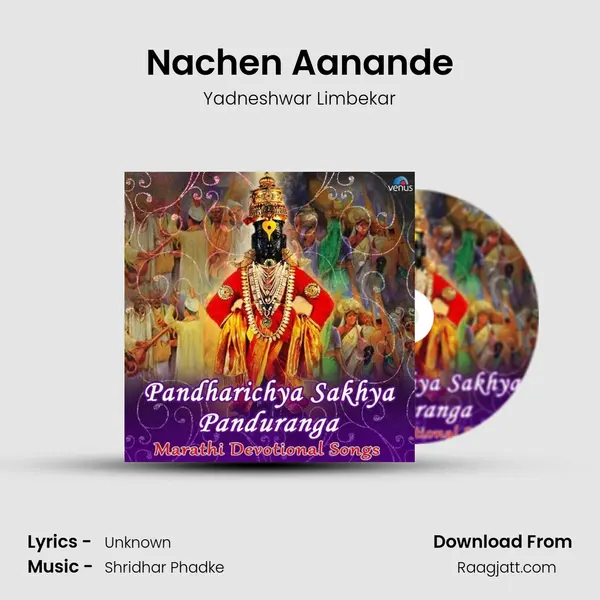 Nachen Aanande mp3 song