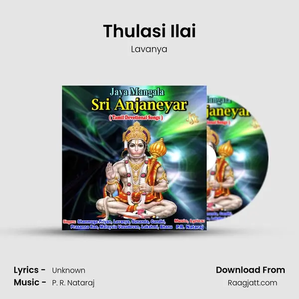 Thulasi Ilai - Lavanya album cover 