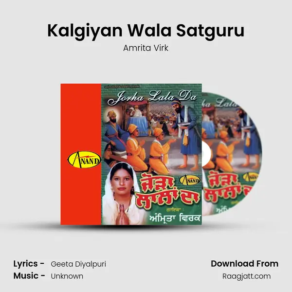 Kalgiyan Wala Satguru - Amrita Virk album cover 