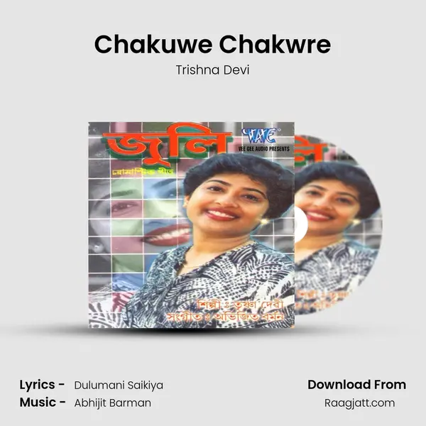 Chakuwe Chakwre - Trishna Devi album cover 