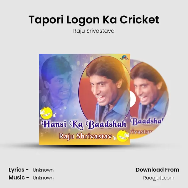 Tapori Logon Ka Cricket mp3 song