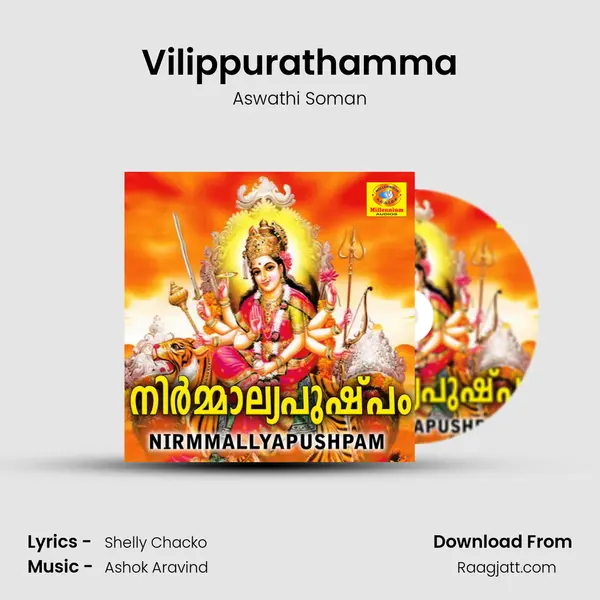 Vilippurathamma - Aswathi Soman album cover 