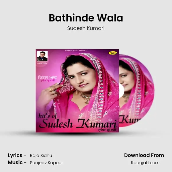 Bathinde Wala mp3 song