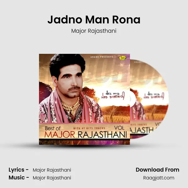 Jadno Man Rona - Major Rajasthani album cover 