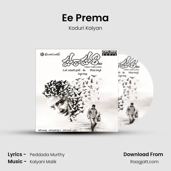 Ee Prema - Koduri Kalyan album cover 