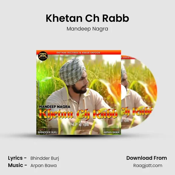 Khetan Ch Rabb mp3 song