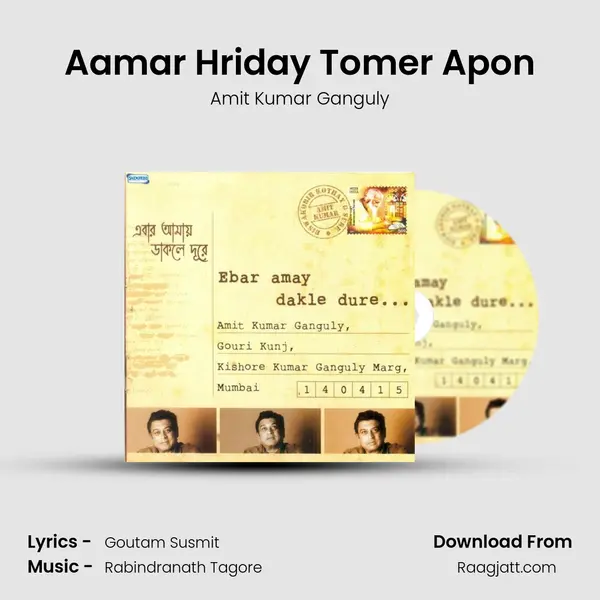 Aamar Hriday Tomer Apon mp3 song