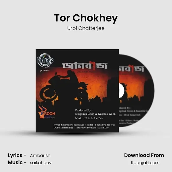 Tor Chokhey - Urbi Chatterjee album cover 