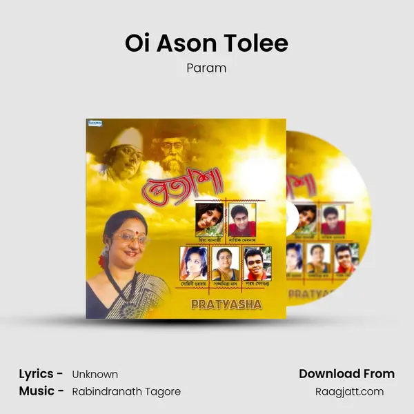 Oi Ason Tolee mp3 song