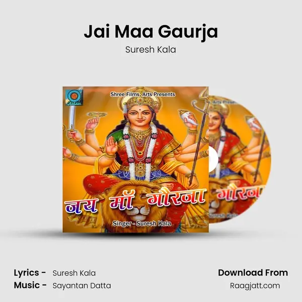 Jai Maa Gaurja - Suresh Kala album cover 