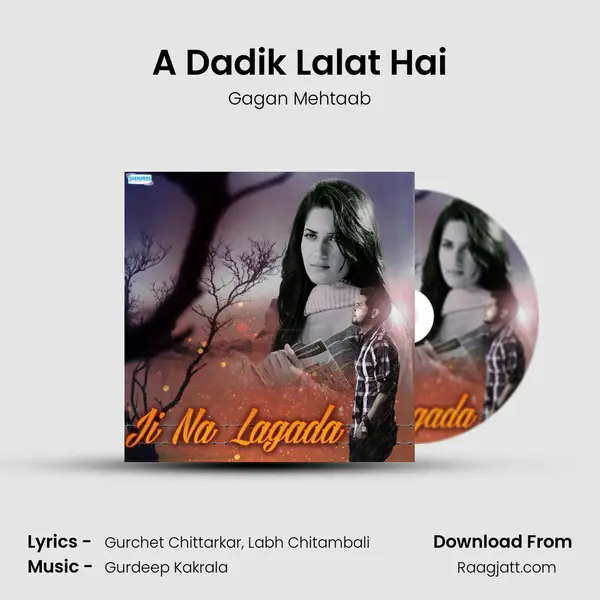 A Dadik Lalat Hai mp3 song