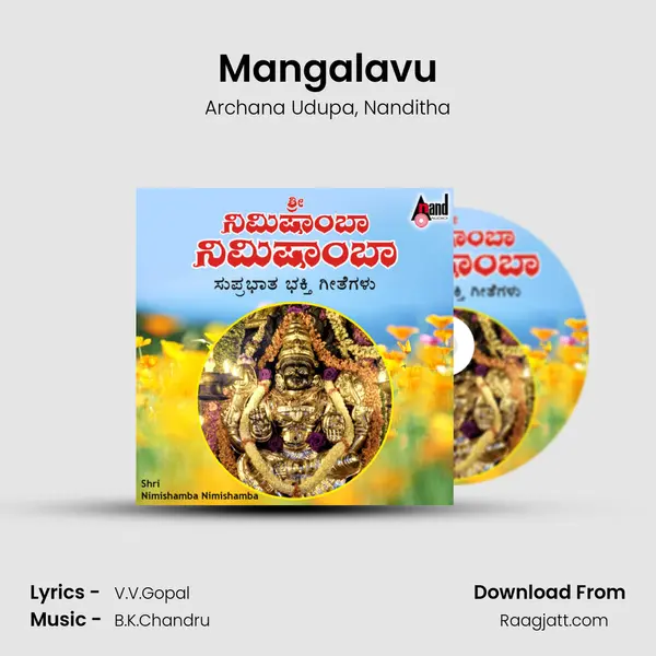 Mangalavu mp3 song