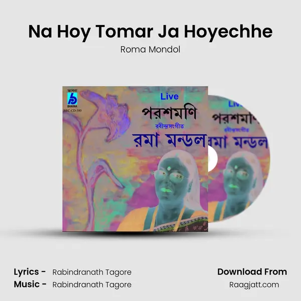 Na Hoy Tomar Ja Hoyechhe - Roma Mondol album cover 