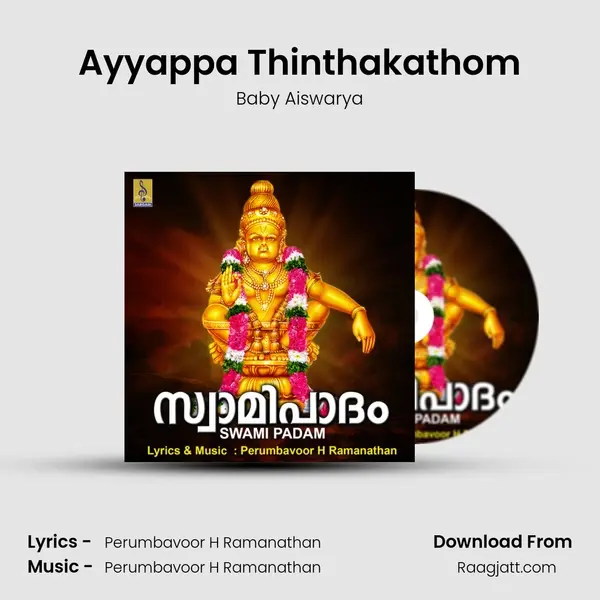 Ayyappa Thinthakathom mp3 song