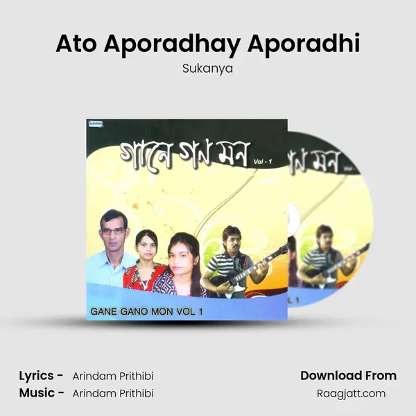 Ato Aporadhay Aporadhi mp3 song