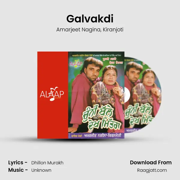 Galvakdi mp3 song