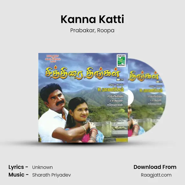 Kanna Katti mp3 song