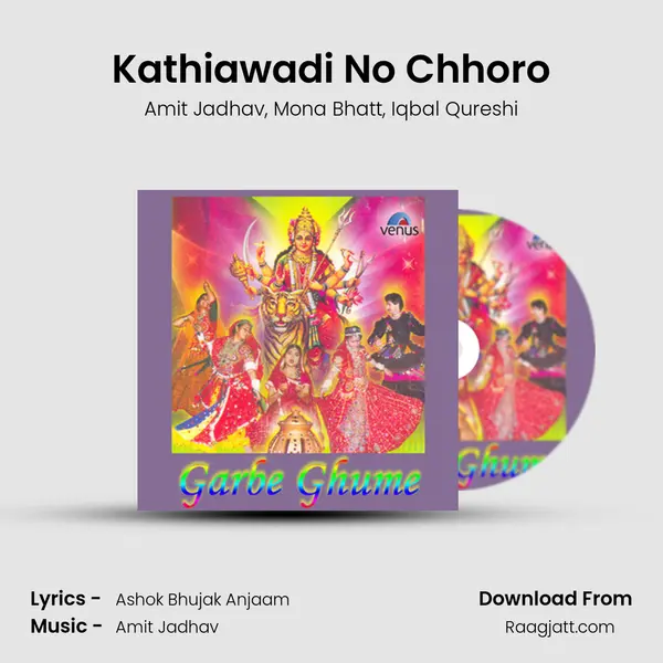 Kathiawadi No Chhoro - Amit Jadhav album cover 