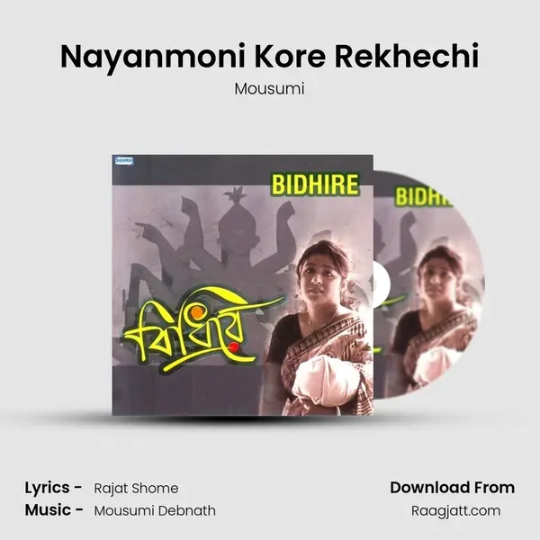 Nayanmoni Kore Rekhechi - Mousumi album cover 