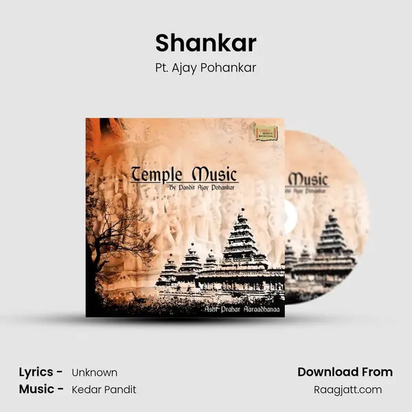 Shankar mp3 song