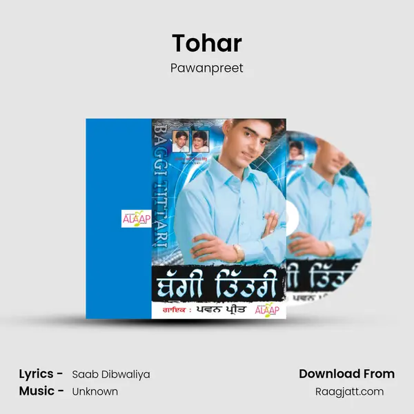 Tohar - Pawanpreet album cover 