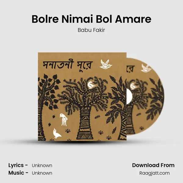 Bolre Nimai Bol Amare mp3 song