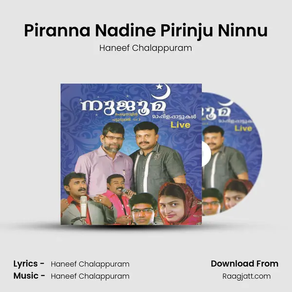 Piranna Nadine Pirinju Ninnu mp3 song