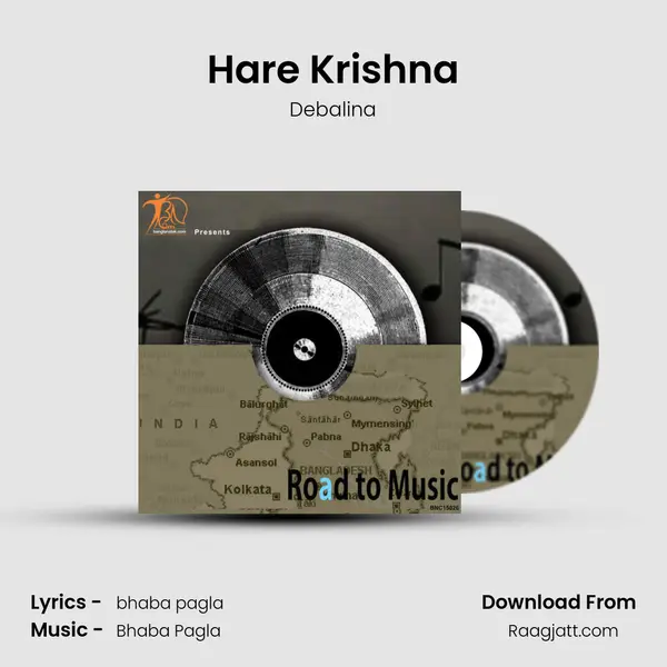 Hare Krishna mp3 song