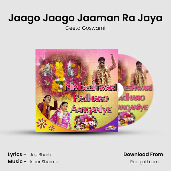 Jaago Jaago Jaaman Ra Jaya - Geeta Goswami album cover 