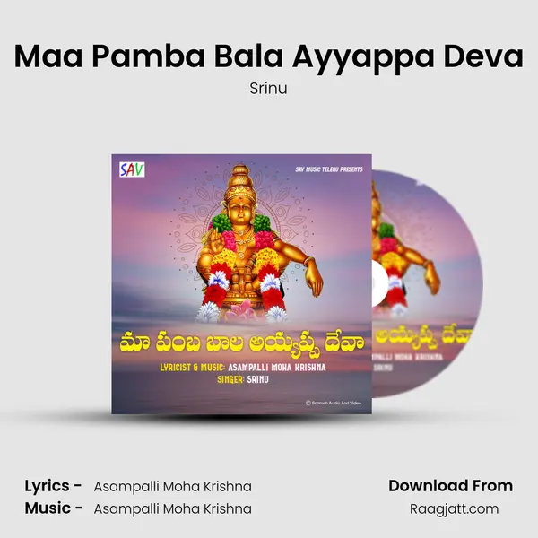 Maa Pamba Bala Ayyappa Deva mp3 song