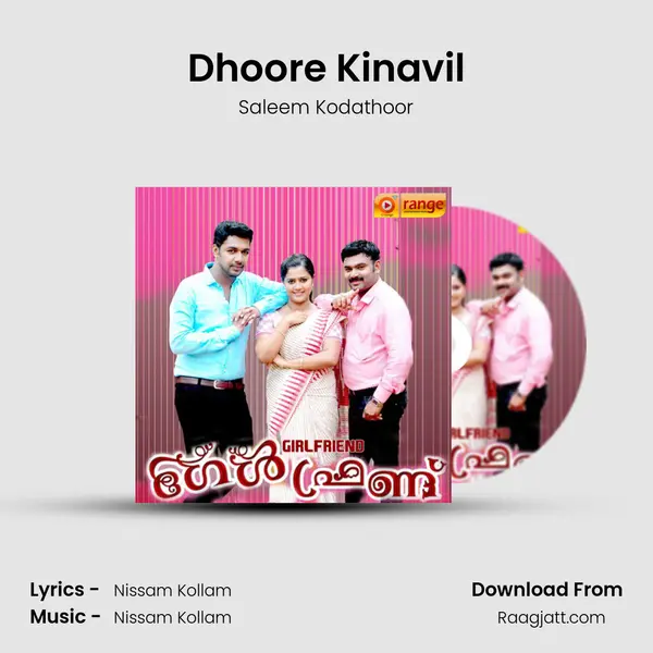 Dhoore Kinavil - Saleem Kodathoor album cover 