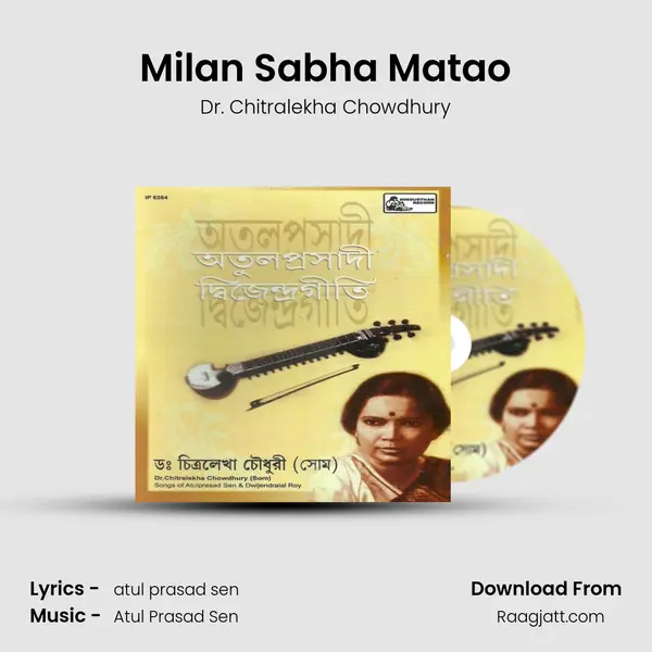 Milan Sabha Matao mp3 song