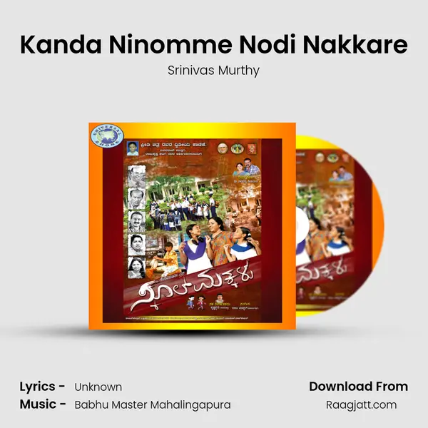 Kanda Ninomme Nodi Nakkare - Srinivas Murthy mp3 song